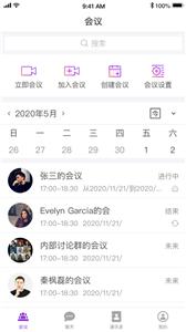 会畅超视云截图0