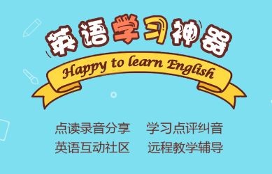 亿贝卡教育  v4.3.17