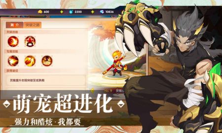 万物之上觉醒 v3.1.5