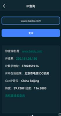 无线测速.png