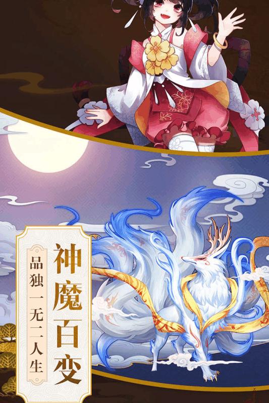 星天乐园手游截图1