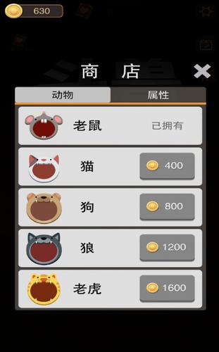 黑洞大作战 v2.2.1