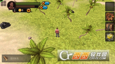 无人岛生存中文版 v1.7 安卓版
