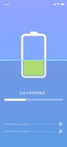 闪寻WiFi截图0