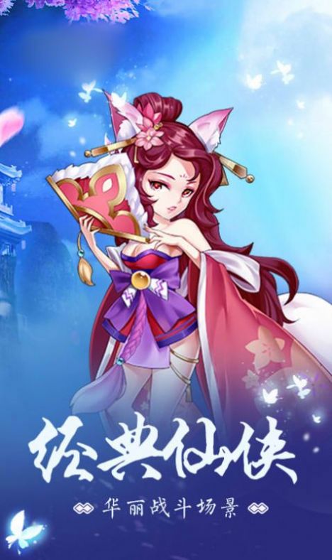 九幽妖魔截图1