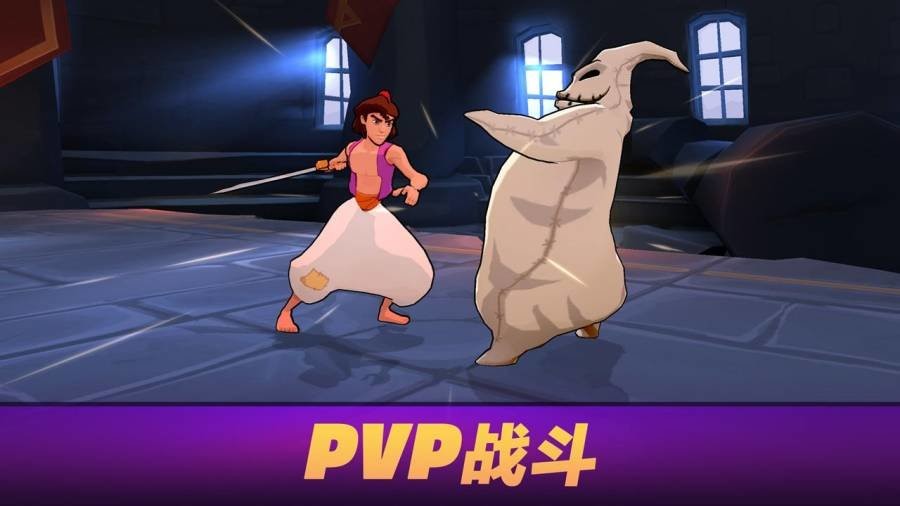 迪士尼魔术师竞技场截图1
