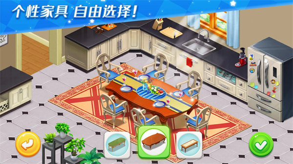 梦想家园中文版(Dream Home Match) v5.8.1