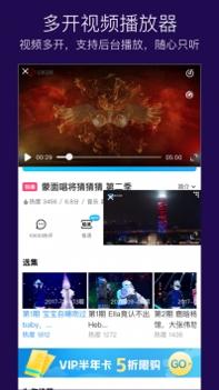 R浏览器截图1