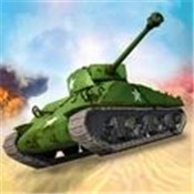 坦克极限战