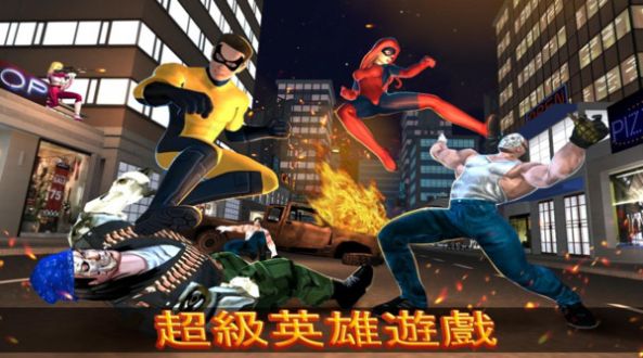 忍者超级英雄战争游戏安卓最新版 截图1