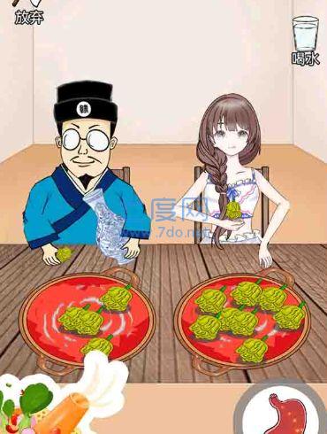 美女吃辣椒游戏截图1