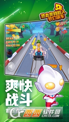 热血奥特超人梦幻飙车 3.1.5 安卓版