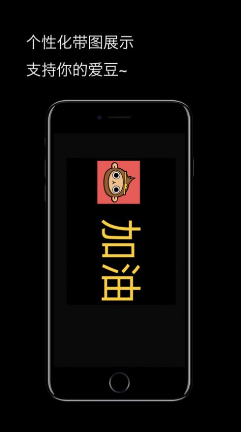 LED弹幕显示屏.jpg