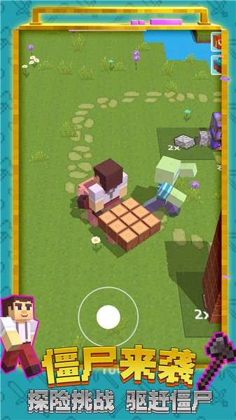 创造世界3D  v1.0.1208