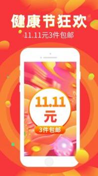 康爱多app官方截图0