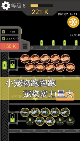 农场大丰收
