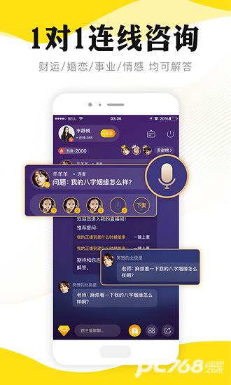 听芝