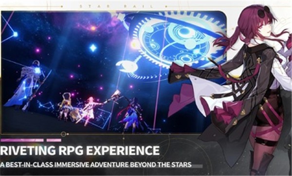 崩坏星穹铁道国际服1.2  v1.2.0