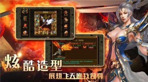 古天罪神途手游官方安卓版 截图2