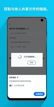 PDF阅读器 v3.1.5