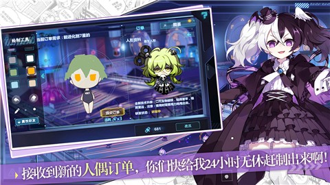 崩坏学园27.9.8版本截图1