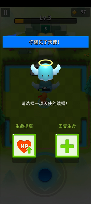 弓箭传说