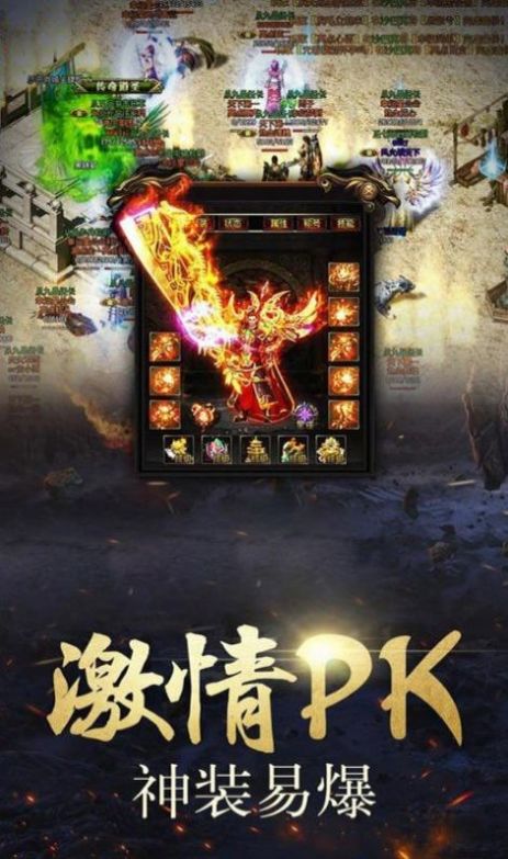 山河迷失沉默游戏官方正版图片1