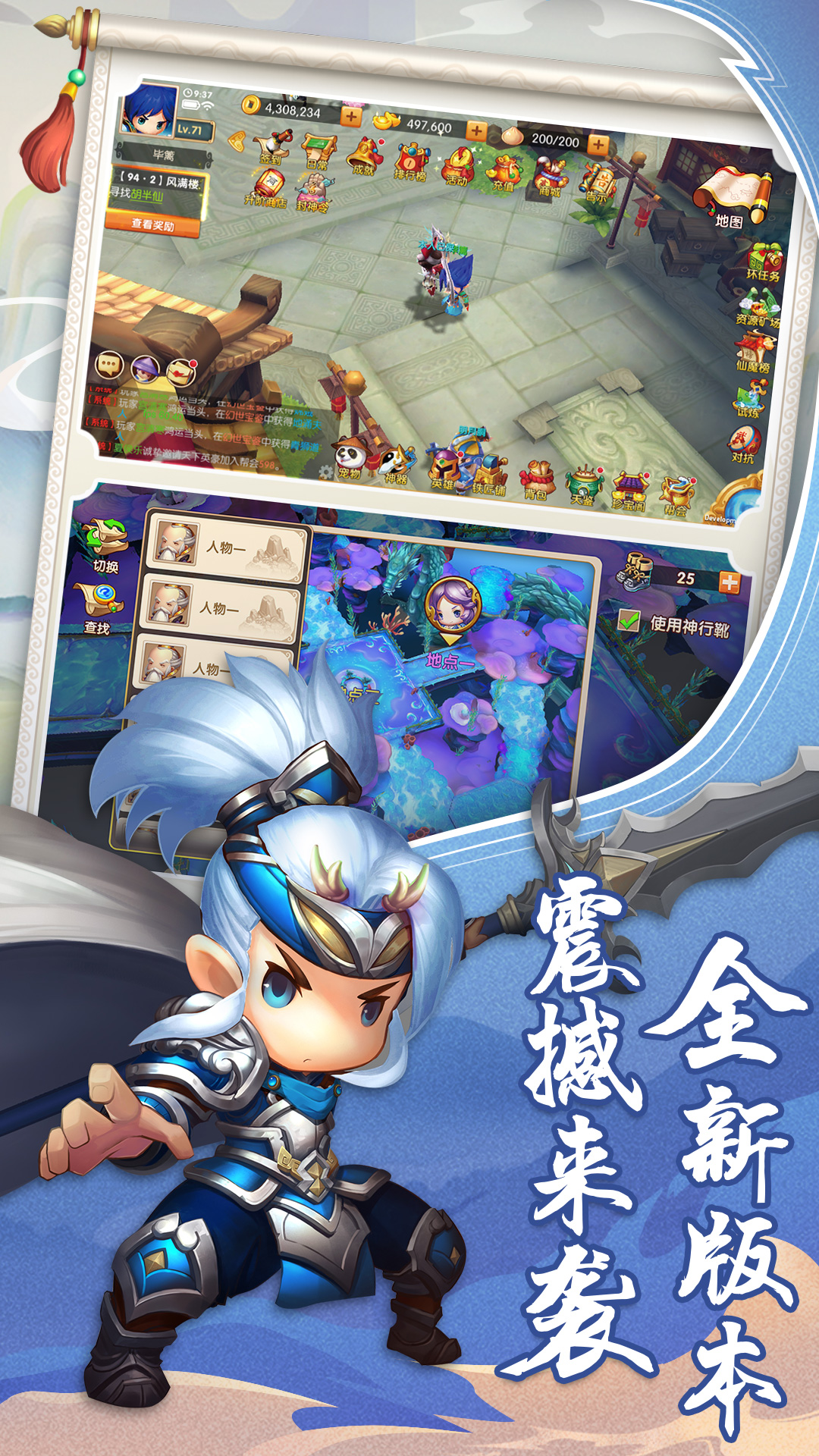 少年悟空传破解版 v1.7.3