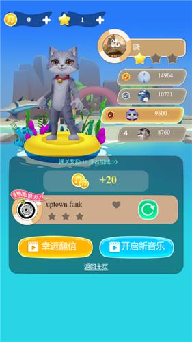 音乐萌宠截图2