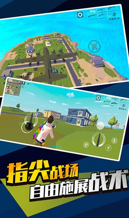 无敌神狙手截图0