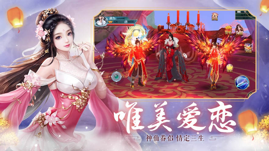 地狱剑道手游官方版 截图2