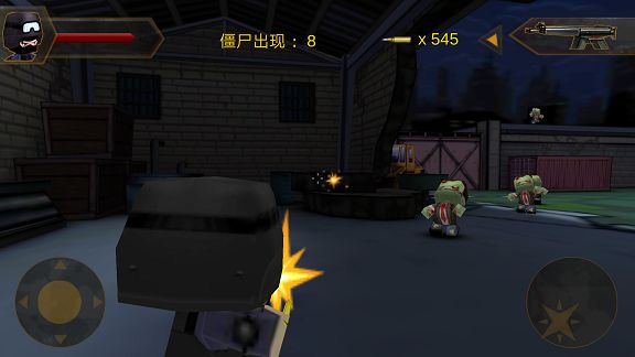 僵尸逃亡大作战所有武器完整免费版 截图0