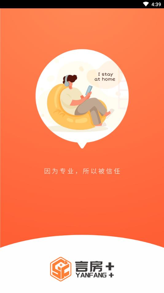 言房+ 版本：v1.5.7