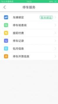 德充网 v3.0.5
