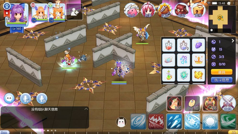 仙境传说RO守护永恒的爱 v1.0.63