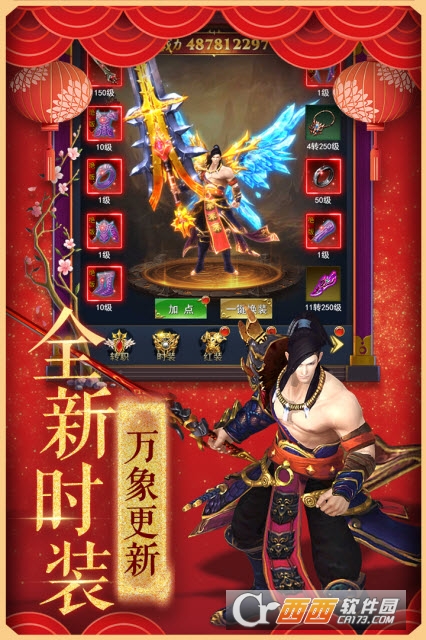 狂斩之刃手游官方首发版 v1.1 安卓版