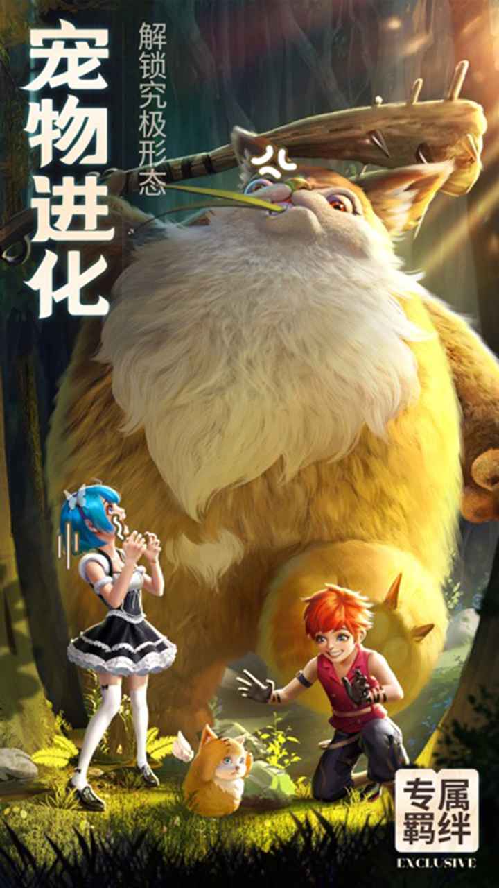 妖精之尾手游官方版  v5.0.4