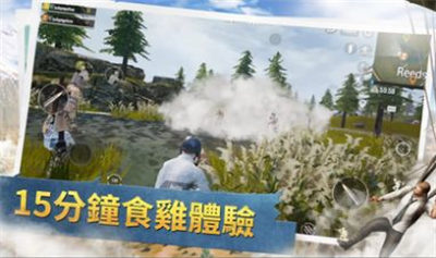 刺激枪战黑色行动