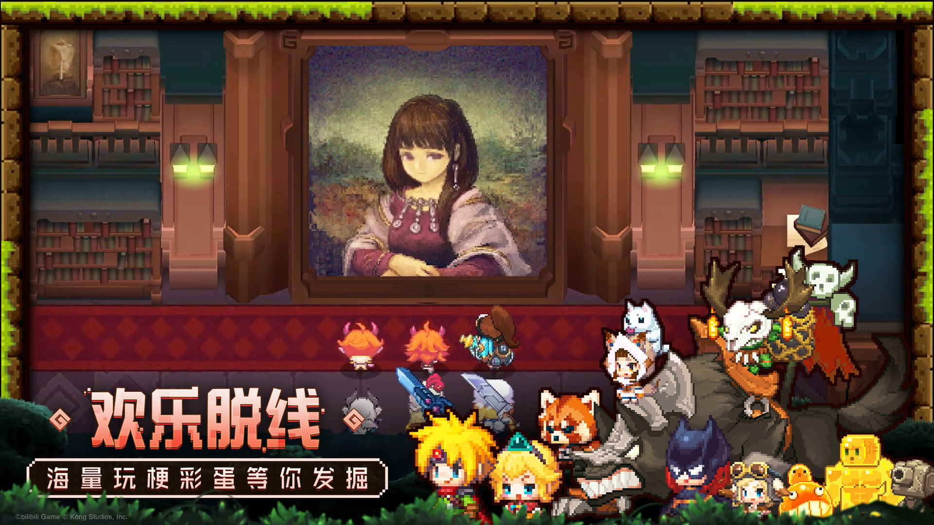 坎特伯雷公主与骑士唤醒冠军之剑的奇幻冒险国际服ios官方版  v5.3.2