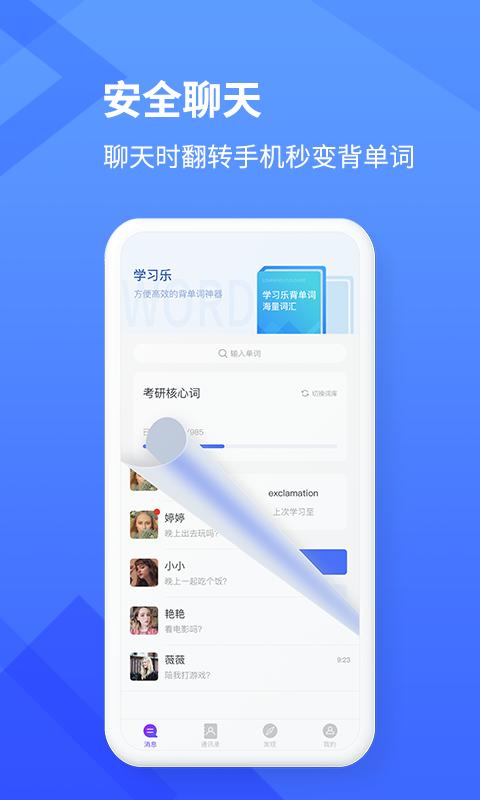 学习乐 2022-12-28 10:48