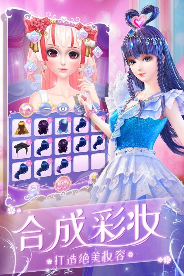 叶罗丽化妆日记.jpg
