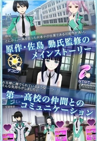 魔法科高中的优等生 2024-06-25 15:08