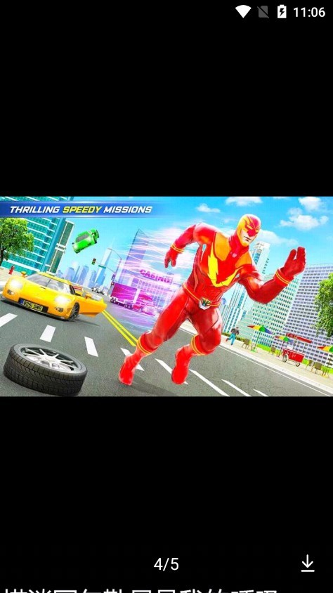 闪电侠超光速英雄城 2024-06-25 15:08