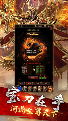 释厄剑古羌传奇