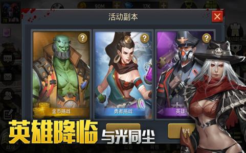 幸存者低语游戏