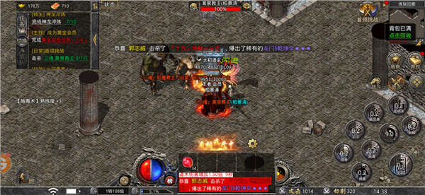 青莲疯狂超超超变