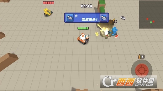 火线穿越战截图0