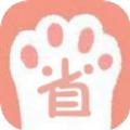 荣环惠省app官方版 