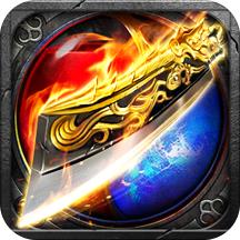 超变传奇切割高爆版