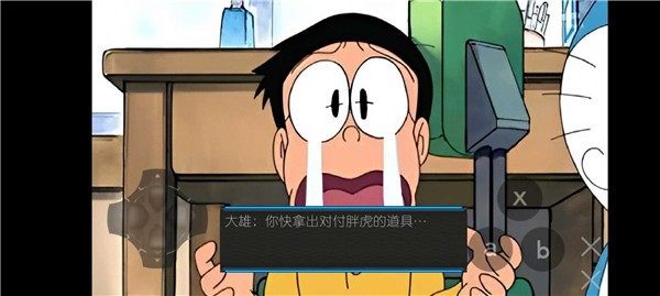 哆啦A梦之核变  v0.02